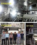 寶索企業(yè)，寶拓紙機(jī)，行業(yè)認(rèn)同，“一帶一路”，碩果累累，共同發(fā)展，合作共贏！