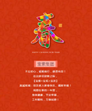 【寶索企業(yè)】不忘初心，砥礪前行，感恩有您！