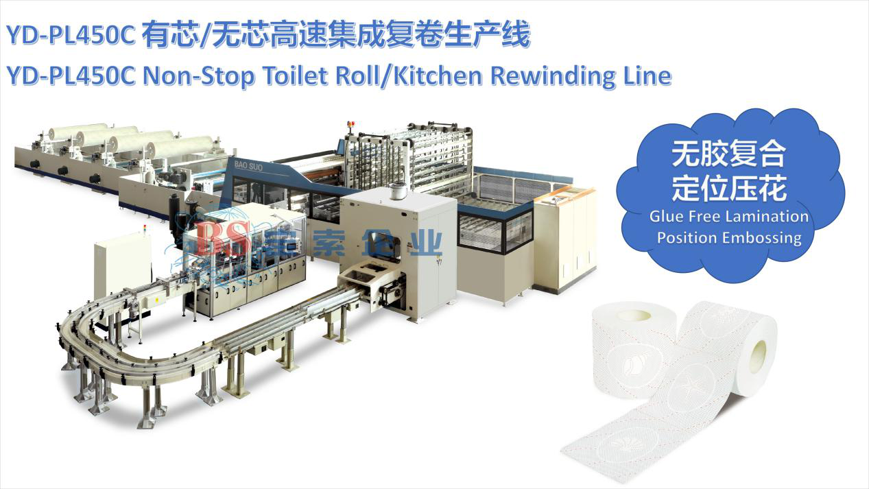 【寶索企業(yè)】武漢展會(huì)完美收官，滿載而歸再出發(fā)！