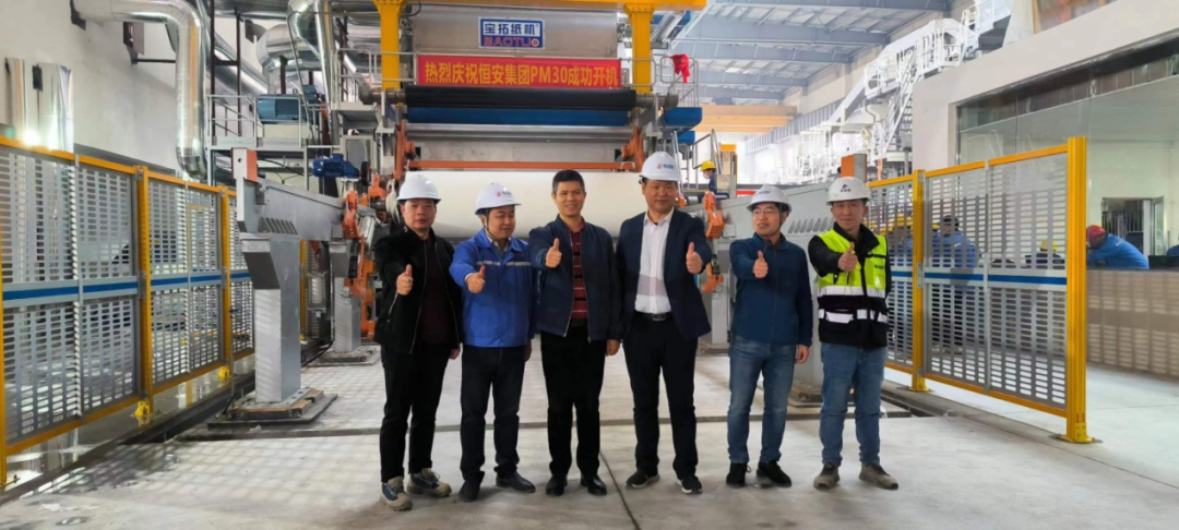寶拓紙機(jī)密集開(kāi)機(jī)，實(shí)現(xiàn)同日3臺(tái)、一周5臺(tái)投產(chǎn)