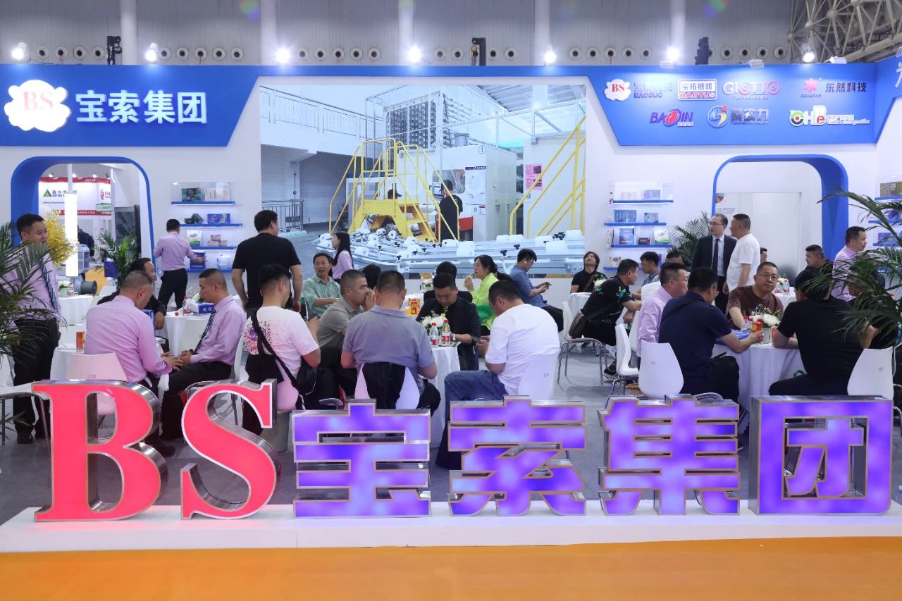 【寶索企業(yè)集團】智鏈武漢，邀您見證！
